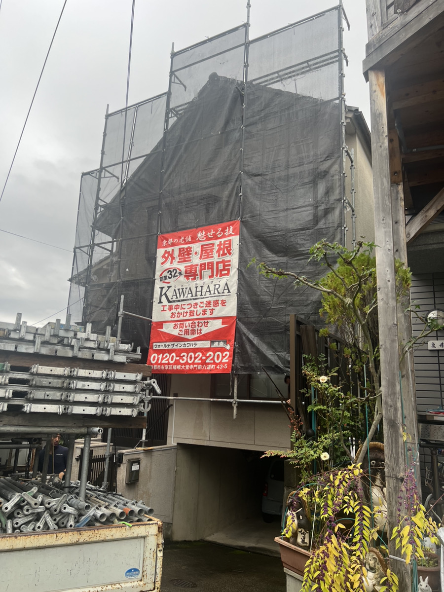 H邸 北区紫竹西野山町 屋根葺き替え工事 11/10着工