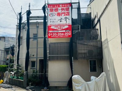 伏見区桃山町大島　屋根カバー工法　着工