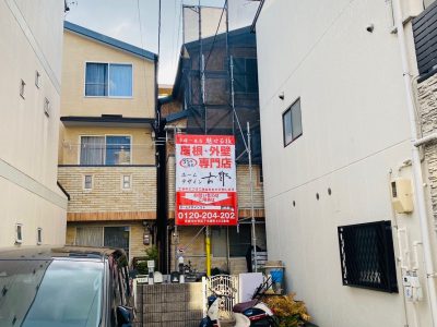 中京区西ノ京北壷井町　屋根工事カバー工法　着工