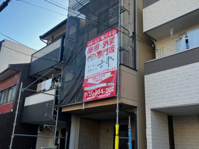 京都市右京区太秦森ヶ前町　屋根工事カバー工法　着工