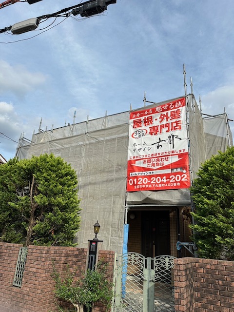 京都市西京区嵐山茶尻町　屋根修理/屋根塗装