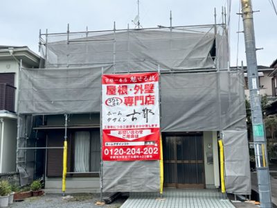 京都市伏見区醍醐和泉町　外壁塗装