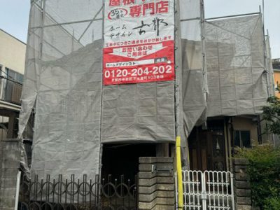 京都市西京区山田六ノ坪町　屋根修理/板金工事・外壁塗装