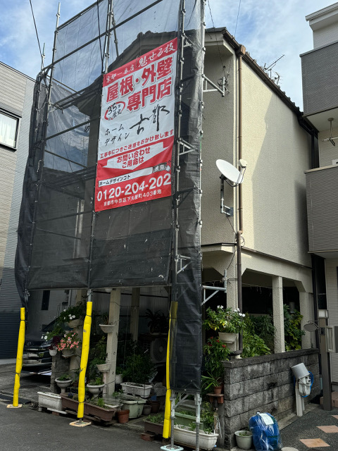 京都市伏見区深草大島屋敷町　屋根修理/瓦葺き替え・外壁塗装