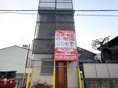 京都市北区紫野西御所田町の屋根修理・カバー工法