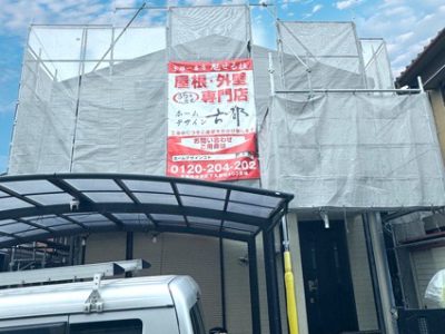 京都市右京区梅津中村町の屋根修理・外壁塗装