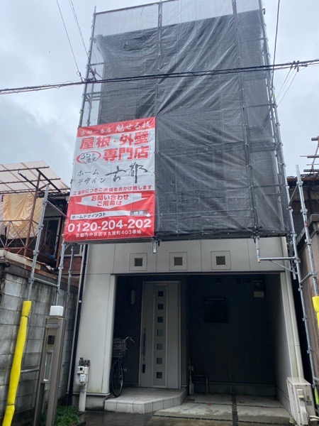 京都市中京区越後町の屋根修理・カバー工法・外壁塗装