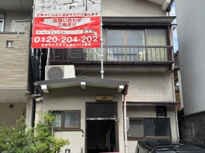 京都市中京区西ノ京東月光町の屋根修理・屋根葺き替え・外壁修理