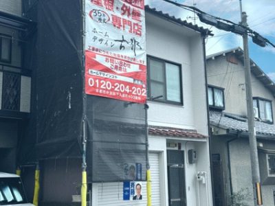 京都市南区唐橋南琵琶町の屋根修理・外壁塗装