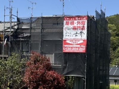 京都市左京区上高野口小森町の屋根修理・屋根葺き替え・外壁塗装