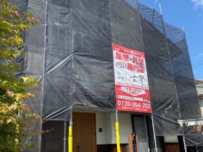 京都市左京区上高野上畑町の屋根修理・外壁塗装