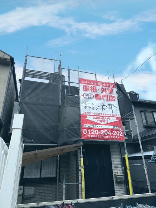 京都市伏見区久我東町の屋根修理・カバー工法・外壁塗装