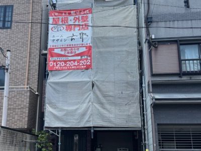 京都市中京区西ノ京樋ノ口町の屋根修理・カバー工法・外壁塗装
