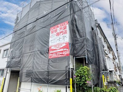 京都市山科区西野大鳥井町の屋根修理・屋根塗装