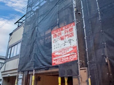 京都市中京区西ノ京南聖町の屋根修理・カバー工法・外壁塗装