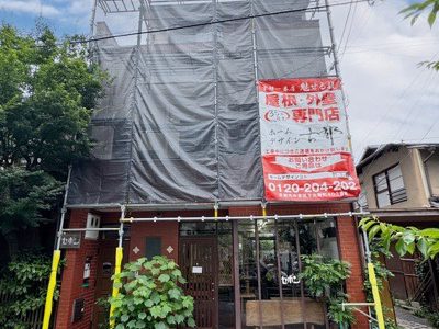 京都市東山区小松町の屋根修理・カバー工法