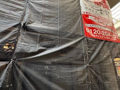 京都市中京区西ノ京南聖町の屋根修理・外壁塗装