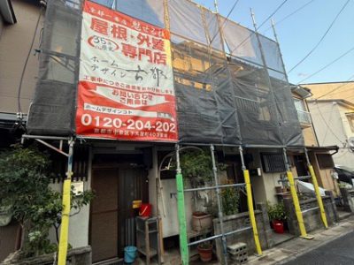 京都市山科区西野大鳥井町の屋根修理・外壁塗装