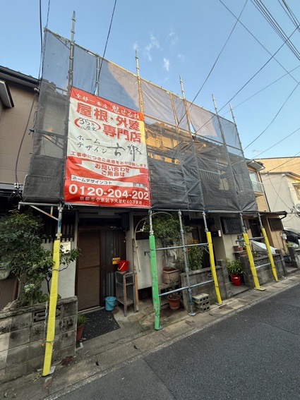 京都市山科区西野大鳥井町の屋根修理・外壁塗装