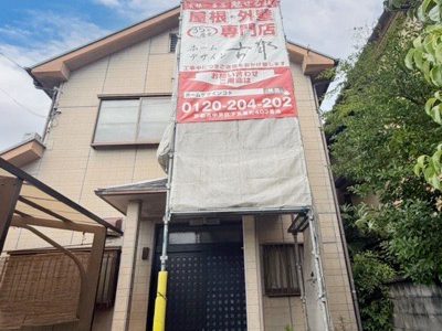 京都市右京区嵯峨釈迦堂門前裏柳町の屋根修理・外壁修理