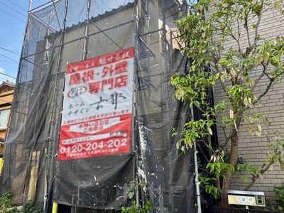 京都市山科区椥辻番所ケ口町の屋根修理・外壁塗装