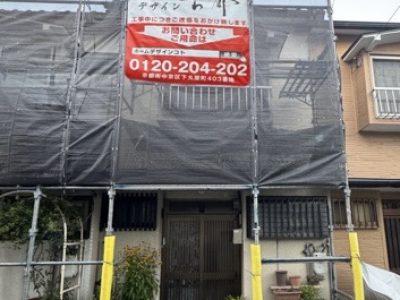京都市山科区西野大鳥井町の屋根修理・外壁塗装