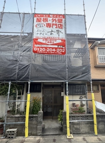 京都市山科区西野大鳥井町の屋根修理・外壁塗装