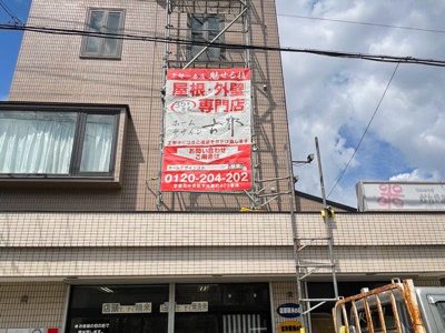 京都市南区吉祥院西ノ庄東屋敷町の屋根修理・板金工事