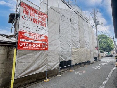 京都市下京区西田町の屋根修理・外壁塗装