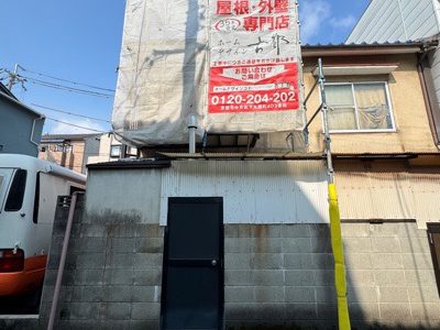 京都市山科区西野大鳥井町の屋根修理・外壁塗装