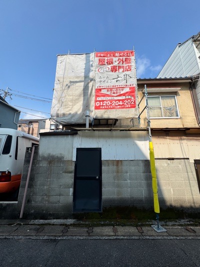 京都市山科区西野大鳥井町の屋根修理・外壁塗装