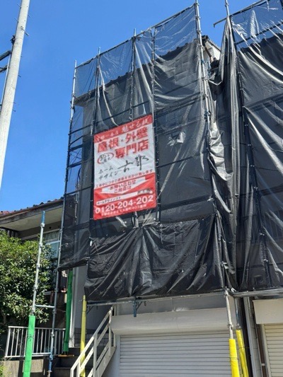 京都市山科区西野大鳥井町の屋根修理・外壁塗装・しっくい工事