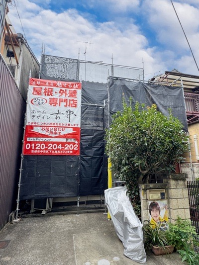 京都市北区紫野門前町の屋根修理・屋根葺き替え・外壁塗装