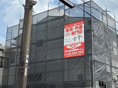 京都市北区紫野門前町の屋根修理・屋根葺き替え・外壁塗装