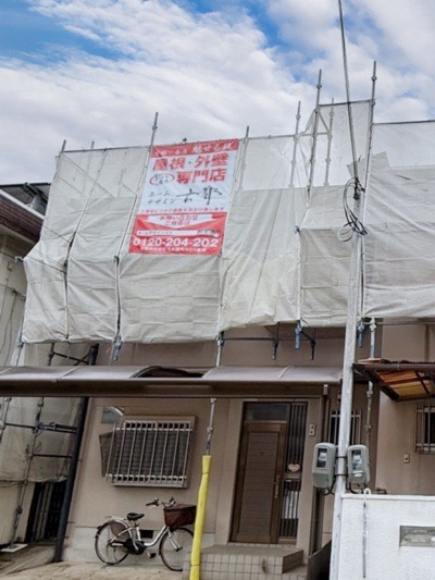 京都市伏見区向島ニノ丸町の屋根修理・カバー工法・外壁塗装・防水工事