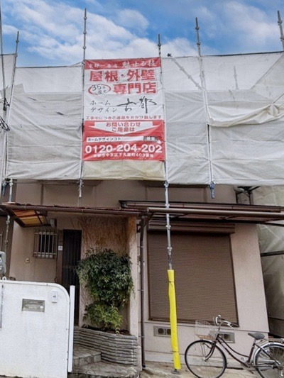 京都市伏見区向島ニノ丸町の屋根修理・外壁塗装