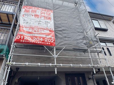 京都市右京区嵯峨朝日町の屋根修理・カバー工法