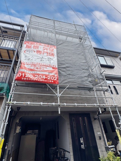 京都市右京区嵯峨朝日町の屋根修理・カバー工法