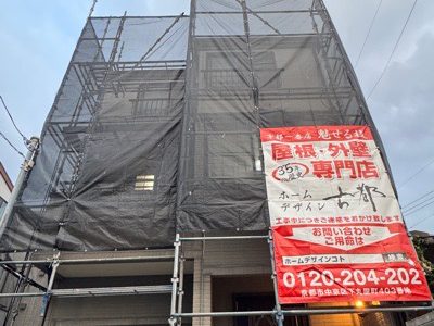宇治市小倉町西山の屋根修理・カバー工法・外壁塗装・目地工事