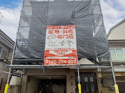 大津市横木の屋根修理・外壁塗装