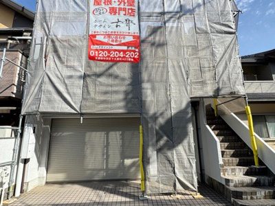 京都市右京区嵯峨朝日町の屋根修理・カバー工法