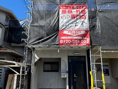 京都市山科区小山南溝町の屋根修理・屋根塗装