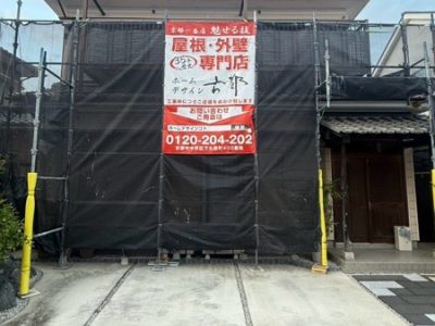 城陽市寺田大畔の屋根修理・屋根葺き戻し