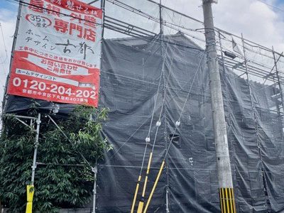 京都市右京区嵯峨朝日町の屋根修理・外壁塗装