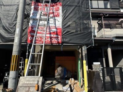 京都市西京区大枝東長町の屋根修理・カバー工法