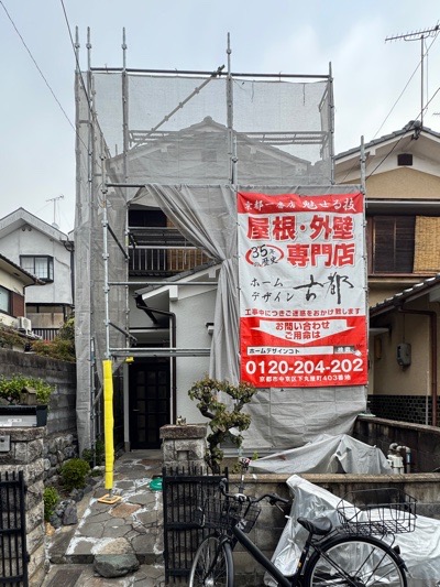 京都市山科区椥辻平田町の屋根修理
