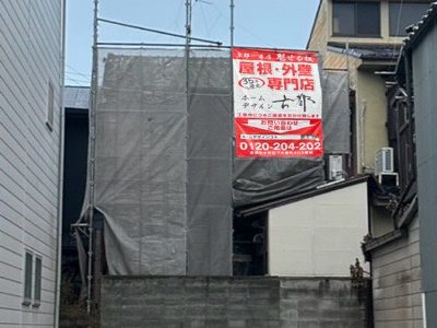 京都市右京区太秦堀ケ内町の屋根修理・外壁塗装