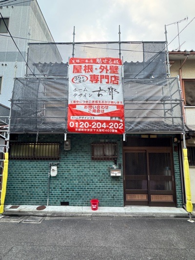 京都市伏見区深草直違橋南の屋根修理・外壁塗装