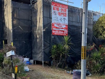 京都市東山区今熊野南日吉町の屋根修理・屋根塗装・外壁塗装