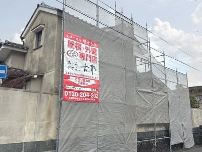 京都市北区衣笠西御所ノ内町の屋根修理・屋根葺き直し